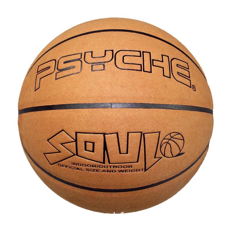 PSYCHE Size 7 Microfiber Basketball