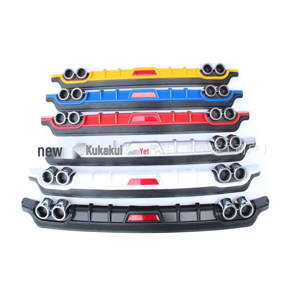 Rear Lip Protector for 2014-2018 Corolla - Car Accessory Modification