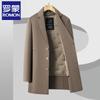 Men's Mid-Length Double-Faced Wool Coat with Goose Down Liner