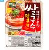 Korean Style Rice Noodle Soup 92g – Anchovy / Kimchi / Spicy Options