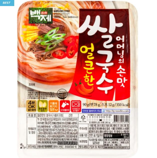 Korean Style Rice Noodle Soup 92g – Anchovy / Kimchi / Spicy Options