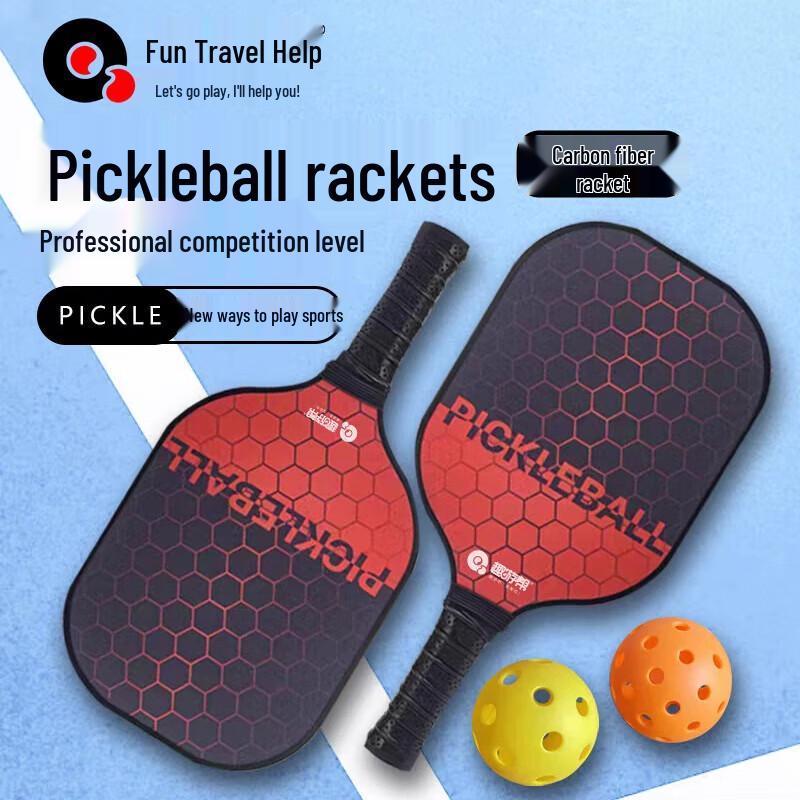 Quyoubang Carbon Fiber Pickleball Set