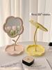 INS Style Flower Rotating Desktop Makeup Mirror