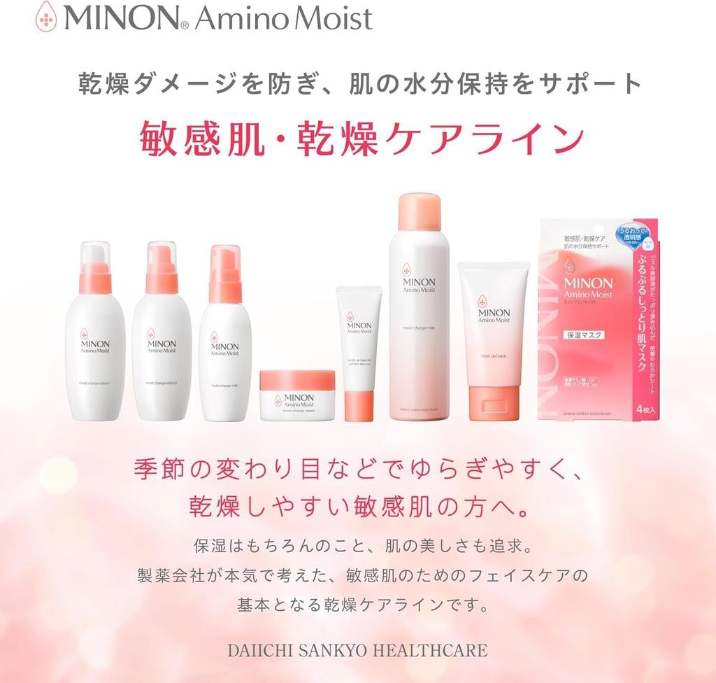 Minon Amino Moist Moist Charge Milk Refill 100g with Sample for Sensitive for Dry Moisturizing Emulsion Penetrates and Locks In Moisture [Suitable