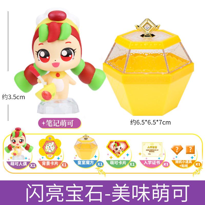 hot Catch Teenieping Shining Stone Set Series Model Figurine Cartoon Anime Girl Play House Toy Cute Room Decoration Birthday toy