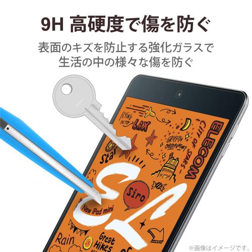 Elecom IPad Mini 5th/4th Generation (2019/2015) Glass Film Real Glass 0.33mm Blue Light Cut TB-A19SFLGGBL