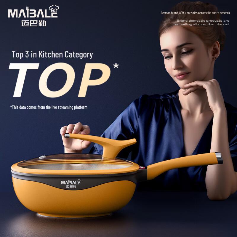 Maibale Titanium Rock-Cast Non-Stick Wok
