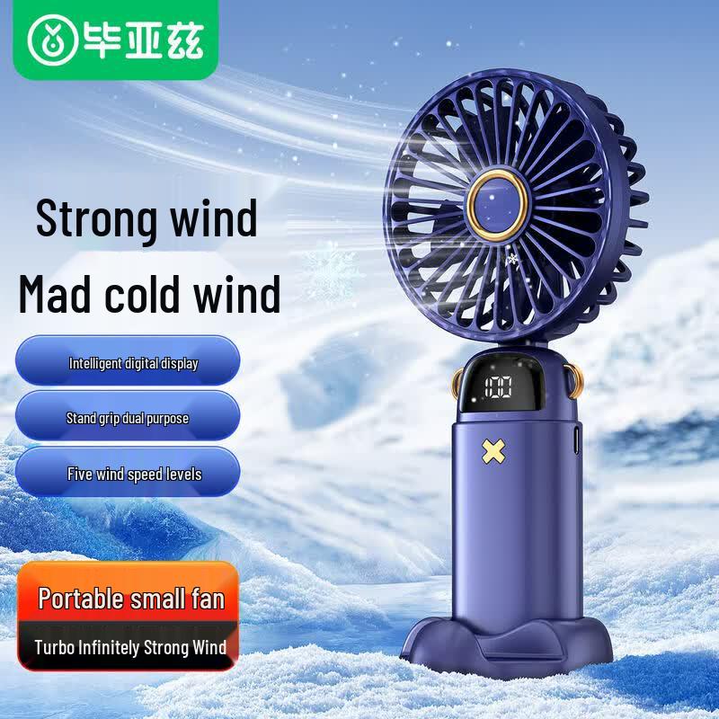 BIAZE Portable Handheld Mini Fan FS22