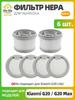 Vacuum Cleaner Accessories and Parts 8 pcs