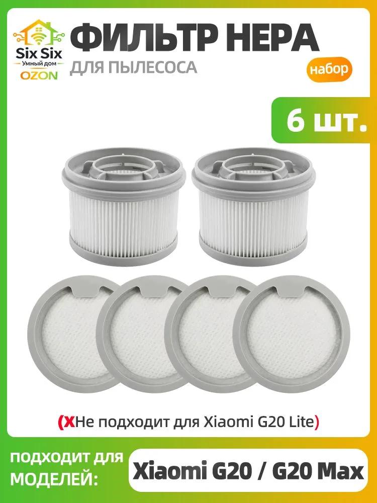 Vacuum Cleaner Accessories and Parts 8 pcs