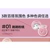 LITTLE ONDINE - Special Edition Blush Cream - 01