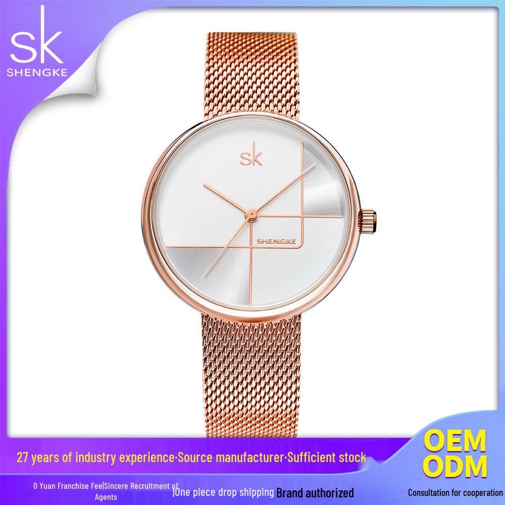 SK Women's Geometric Mesh Strap Quartz Waterproof Watch - Fashion Creative Design 0105