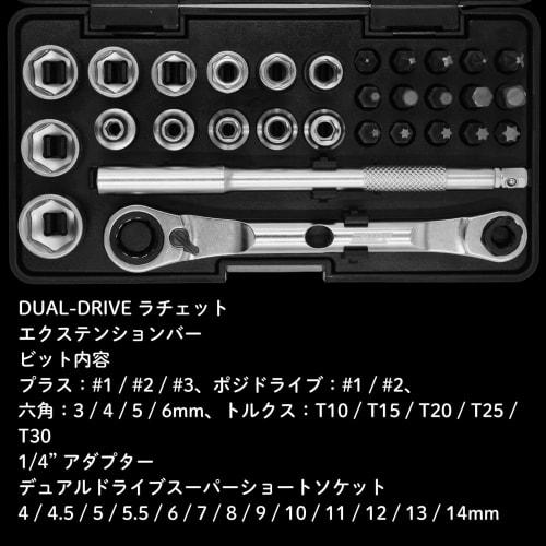 PWT 30-Piece Bit Socket Wrench Set (C30SSSET) by Japan Manufacturer, Includes 1/4-Inch Super Short Sockets, Bits, and Ratchets, Perfect for Car, Motor