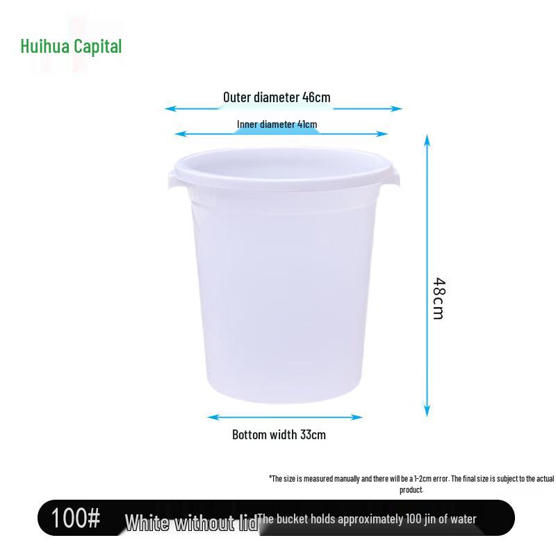 HUIHUADU Food Grade Thickened Plastic Water Storage Bucket
