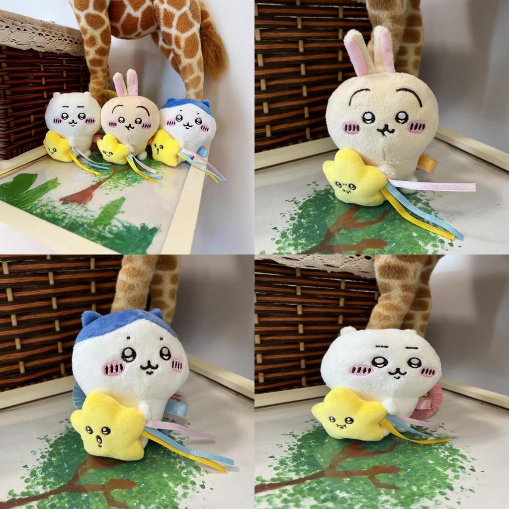 Usagi Chiikawa Hachiware Small Plush Star Pendant Cartoon Soft Toy For Kids And Collectors