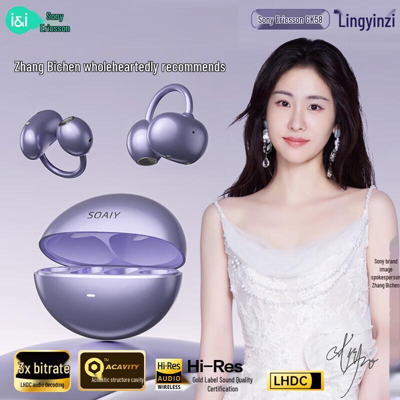 

Suoai GK58 AI Smart Open-Ear Translator Earbuds