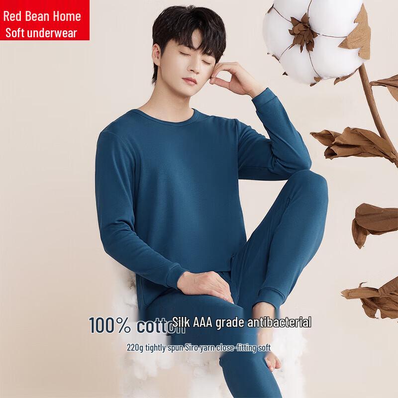 

Комплект мужского термобелья Hodo из чистого хлопка AAA с антибактериальным эффектом 185/110