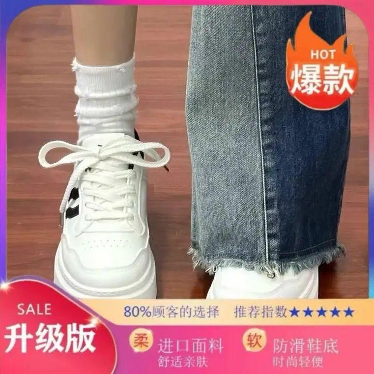 Black and white contrasting color platform white shoes women's 2025 autumn new ins lightweight and breathable student versatile height-increasing bo