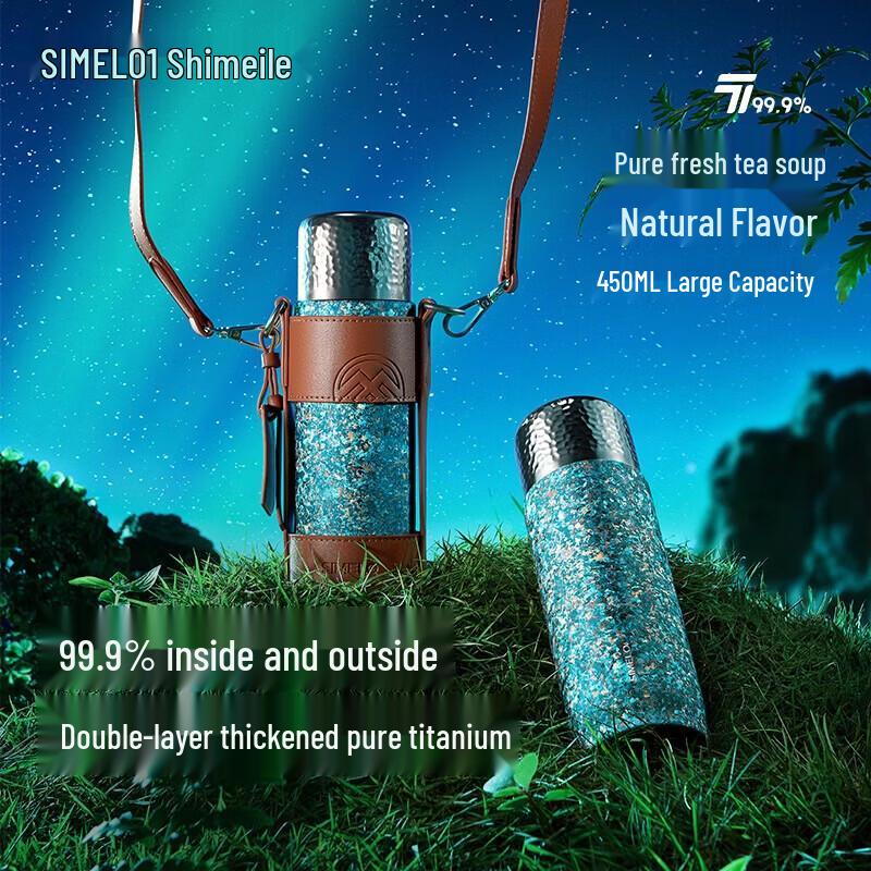Shimeile Pure Titanium Insulated Mug