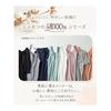 [Nissen] Leggings/Trenka 100% Cotton Smooth Loose 10-length Leggings