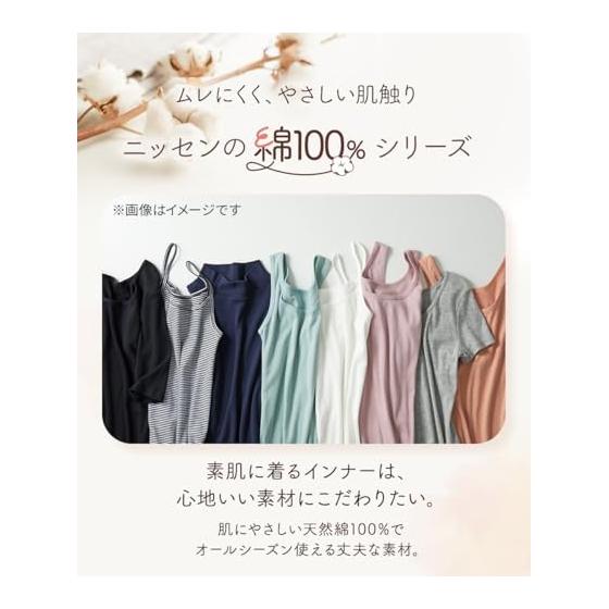 [Nissen] Leggings/Trenka 100% Cotton Smooth Loose 10-length Leggings