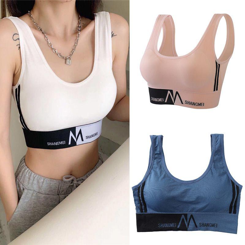 Nahtloser Damen Fitness Yoga Sport-BH mit U-Rücken und Push-Up-Polstern