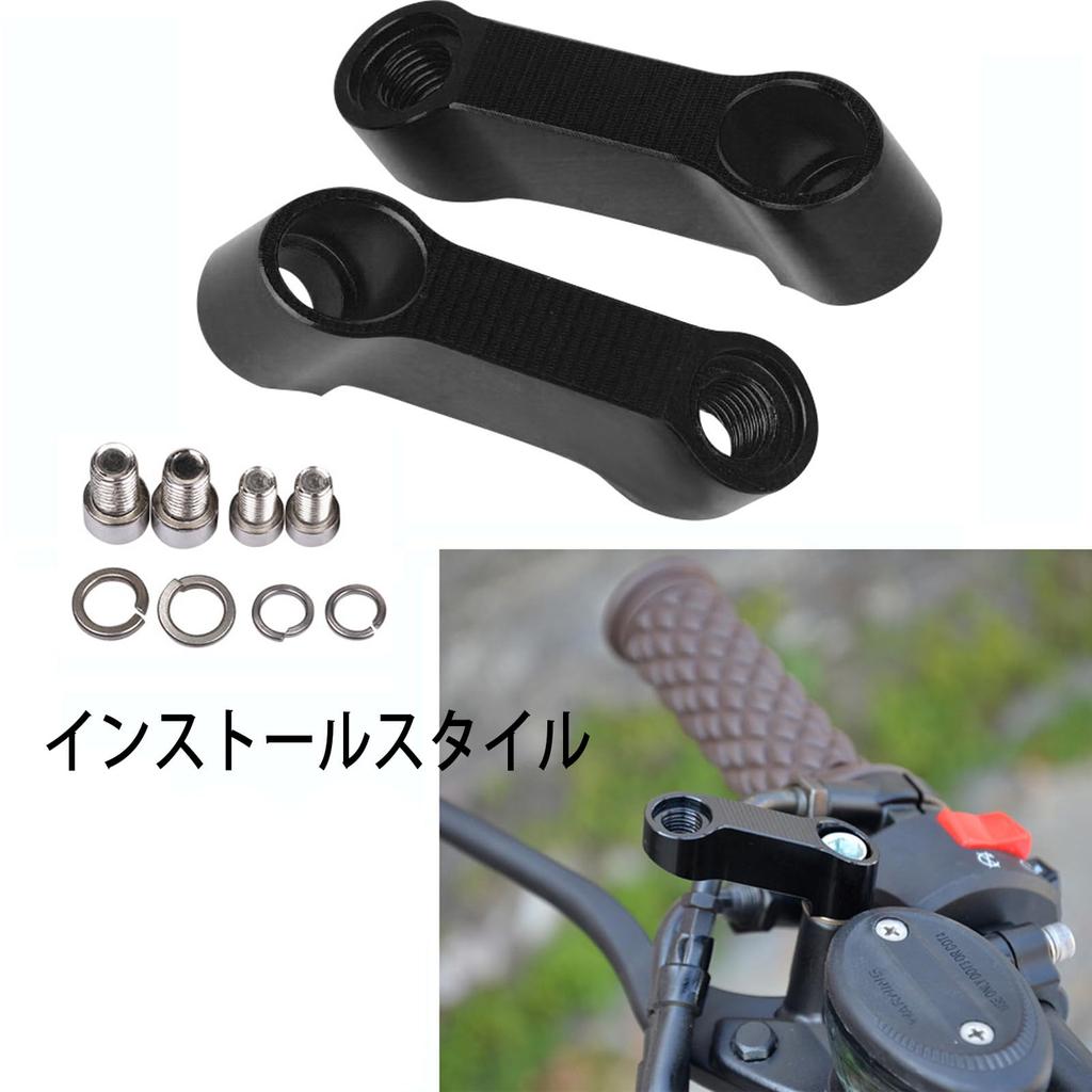 ALLVD Motorcycle Mirror, Mirror Adapter Bracket, Alloy, M10/M8 Screws, Set of 2, Safe, Easy