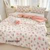 Washable Cartoon Fiber Summer Quilt