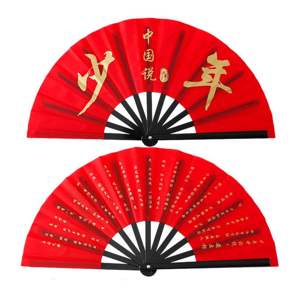 28cm Chinese Tai Chi Yoga Fan Dance Performance Fans  Chinoiserie Gift Wedding Party Decor