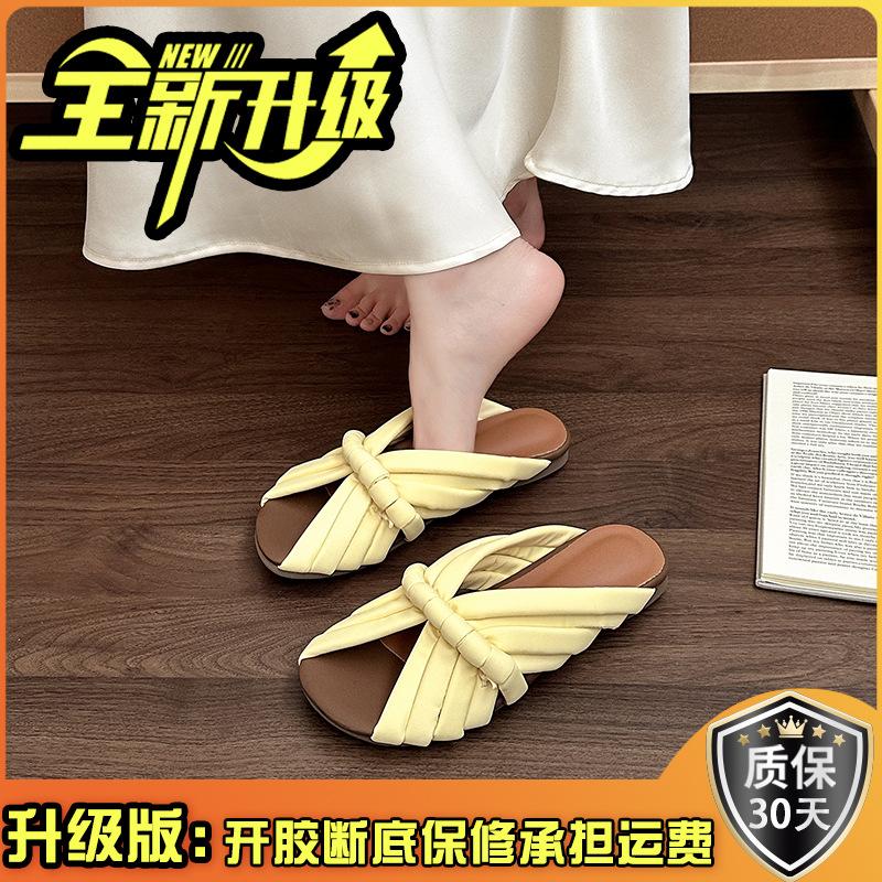 Summer New Niche Design Sense Flat Bottom Outside Wearing Cool Slippers Women's Handwoven Fish Mouth Casual One-word Drag