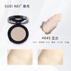 Suetnei Mulberry Moon Gold Leaf Eye Shadow Shiny Diamond Stage Makeup Large Sequins Monochrome Eyeshadow Free Box Champagne Color