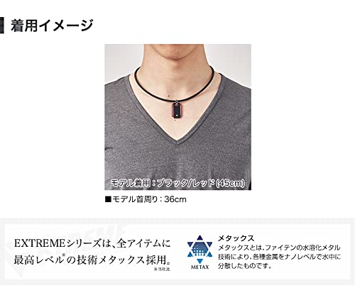 phiten RAKUWA Neck EXTREME Square Necklace, Black/Gold, 45cm (Relieves Shoulder and Neck Stiffness) (Made with Phiten's Advanced Metax Technology)