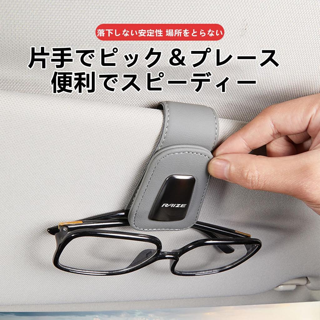XIBUSANA RAIZE Leather Car Sun Visor Clip with Card and Sunglasses Black Glasses, Storage, Storage,