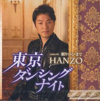 

CD HANZO - Toukyou dancing night TECA13820 TEICHIKU Japan Obi Japanese Pop/Rock Used