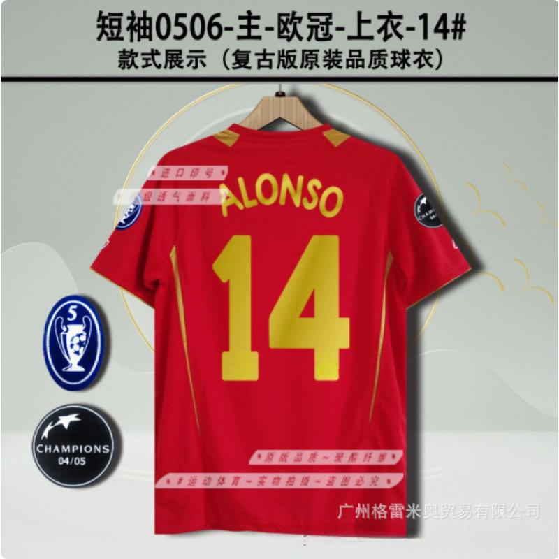 05060607LFC jersey home Gerard Torres Alonso Carragher short-sleeved retro football jersey
