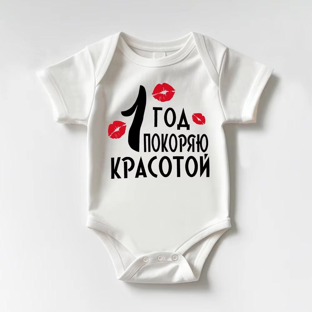 Ropa de Algodón para Bebé Recién Nacido Lindos Bodies Estampados de Cumpleaños para Bebé Mono de Primavera Verano