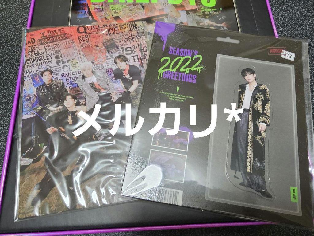 [USED] BTS Bangtan Winpack Seagreen Trading Card Taehyung