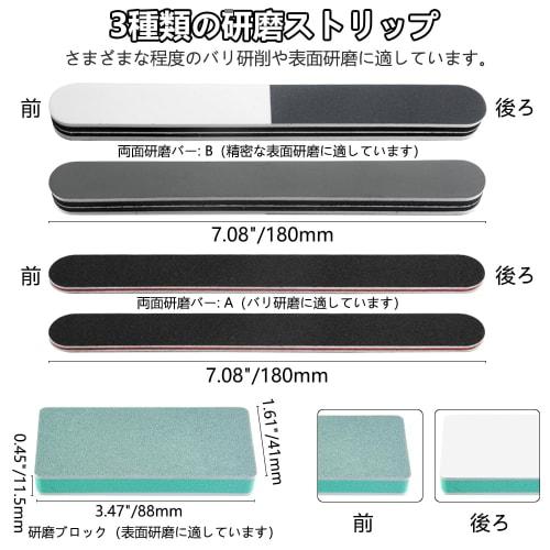 WMYCONGCONG Plastic Model Tool Set, 22-Piece Beginner's Tool Set, Includes Thin-Blade Nippers, File, Precision Tweezers, Modeler's Knife (5 Replacemen