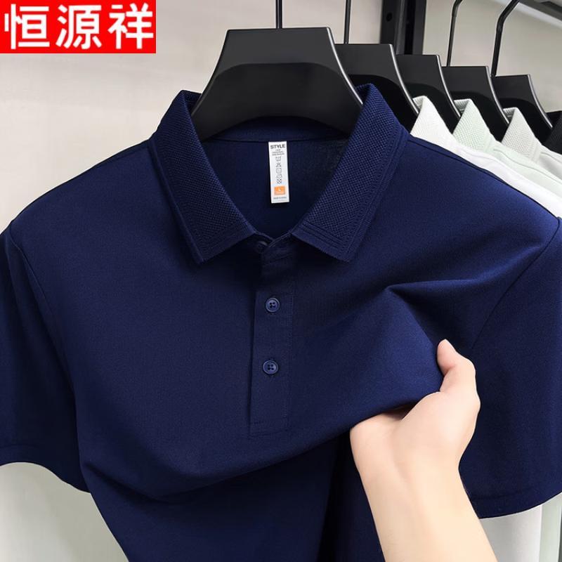 

Мужская футболка-поло Hengyuanxiang из смесовой хлопковой ткани XXL