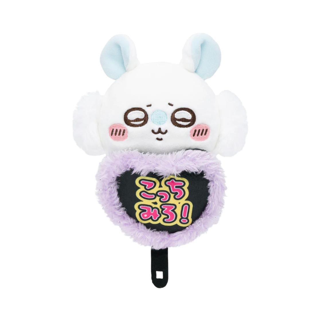 Nagano Chiikawa Watching From The Desktop Plush Momonga with a Fan ONE SIZE