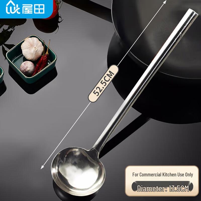Wutian Edelstahl Schöpfkelle mit langem Griff