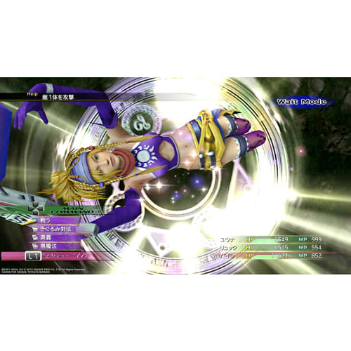 Final Fantasy X/X-2 HD Remaster - PS4