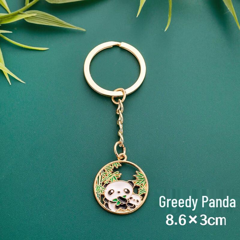Chinese Style Panda Metal Keychain