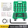 32mm Electric Extended Hexagon Wrench & Socket Set for Auto Repair