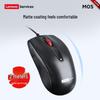 Lenovo M05 Wired USB Mouse