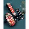 Buick Excelle, Verano, Envision, Enclave, GL8, LaCrosse, GL6, Regal Key Case: High-End Car Key Shell