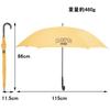 Champion Windproof Jump 65cm x College Solid CHU79JP65 Umbrella, 8R, Logo, Yellow, Color,
