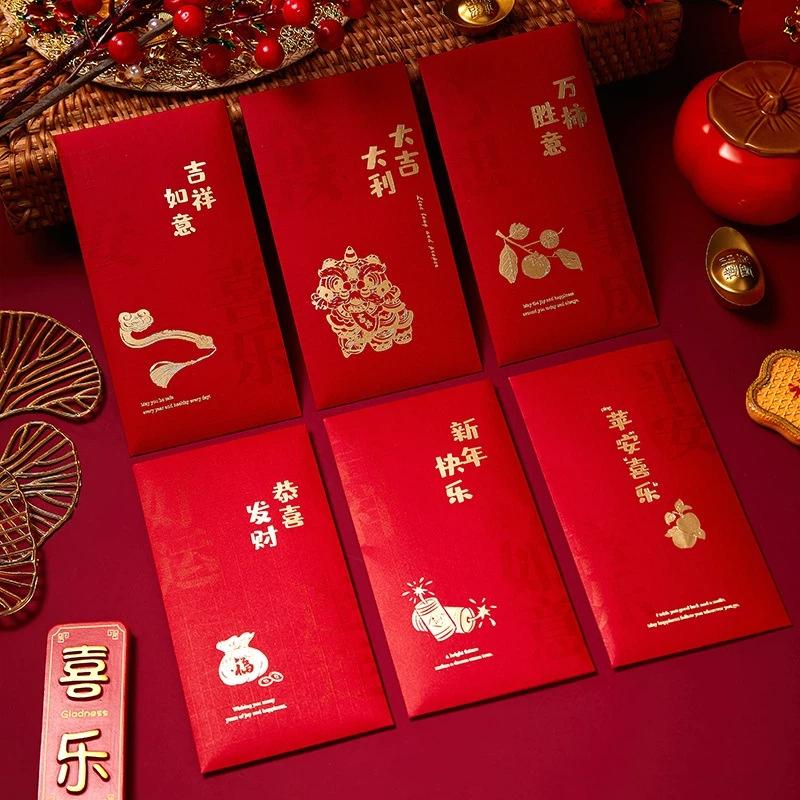 6 Pcs Chinese New Year Red Envelope Best Wishes Chinese Style Hot Stamping Bronzing Red Pocket Wedding Party Decorations