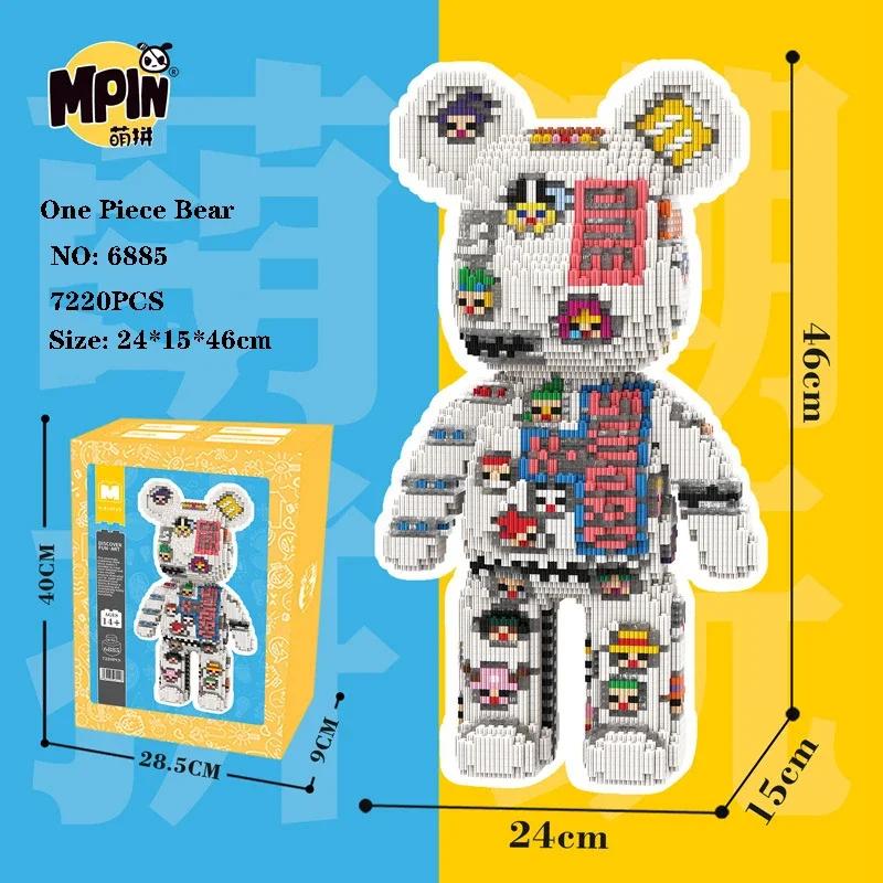 46cm Fluid Art Bear Building Blocks Kawaii Violent Bear Half Anatomy Bear Brick Figure Model Mini Bricks Toys for Birthday Gift