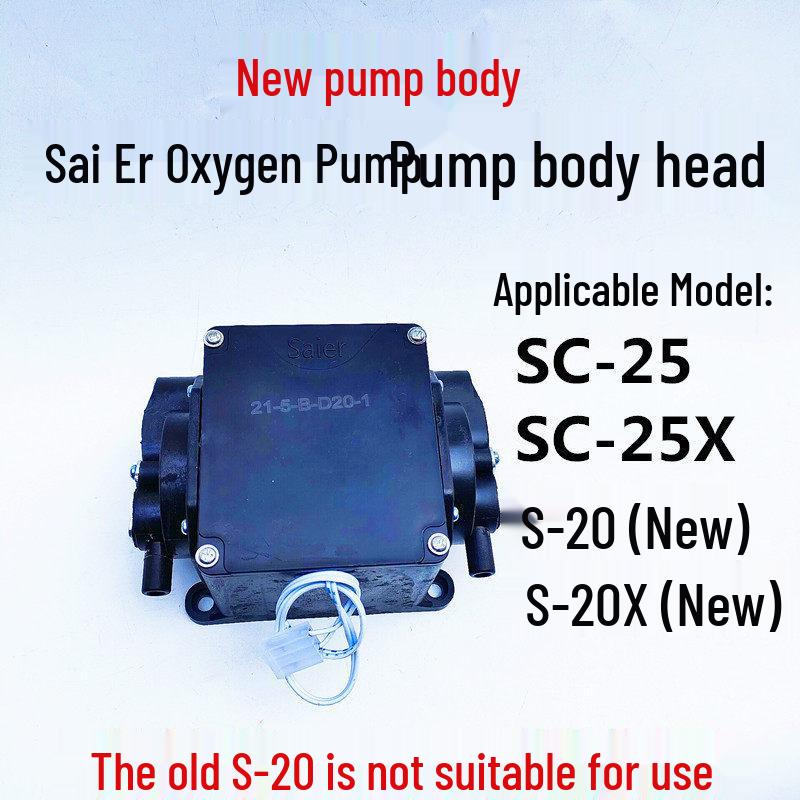 

SaiEr Dual-Use AC/DC Aerator Pump Core for Fish Tanks